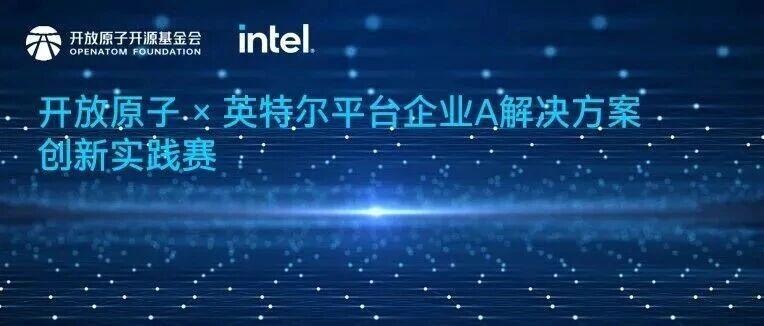火热报名 | 20 万奖金 + 实习，企业 AI 赛解锁落地新可能！