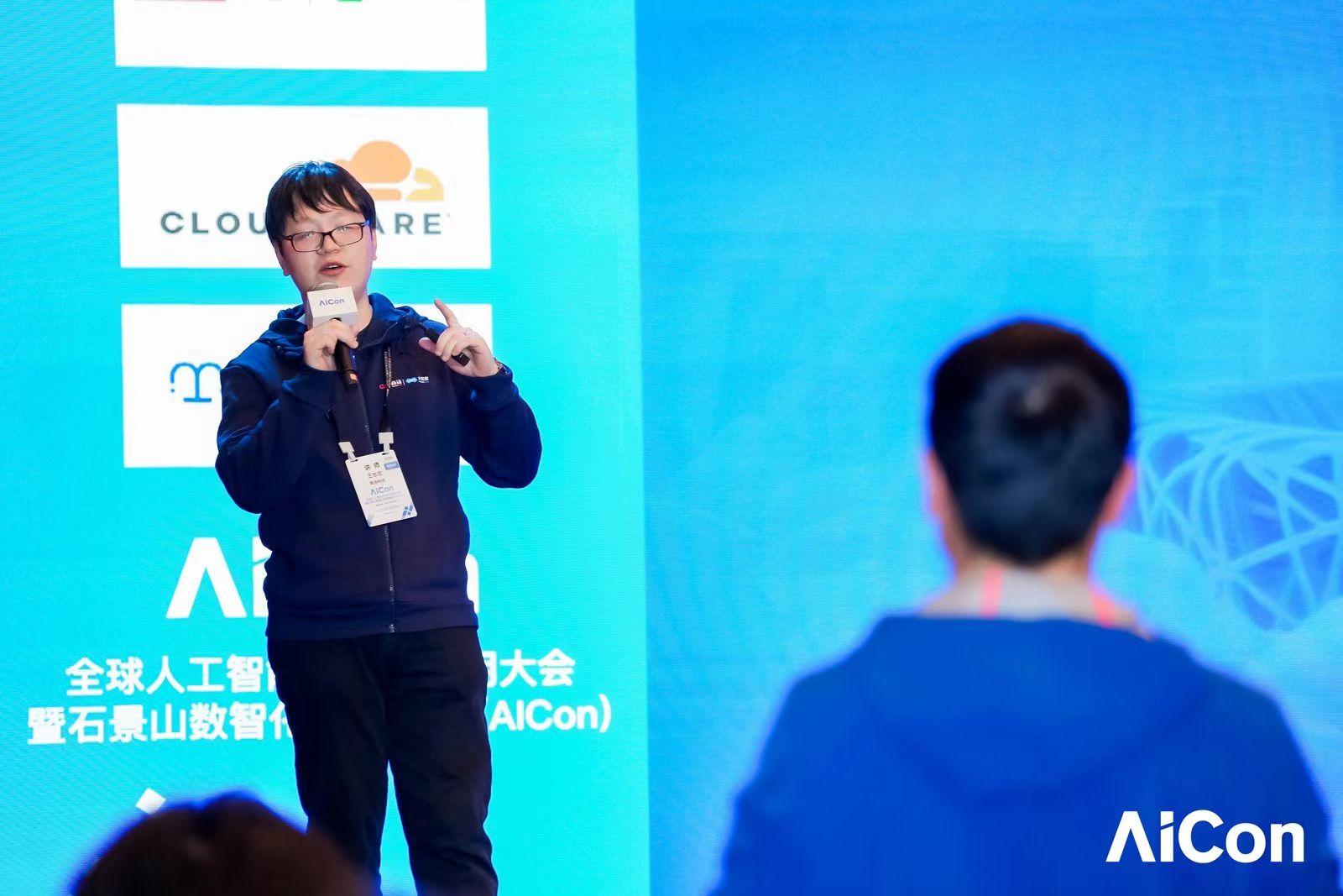 从需求到投标：数据驱动的智能技术方案生成 Agent实战 | 商汤大装置王志宏@AICon 2025