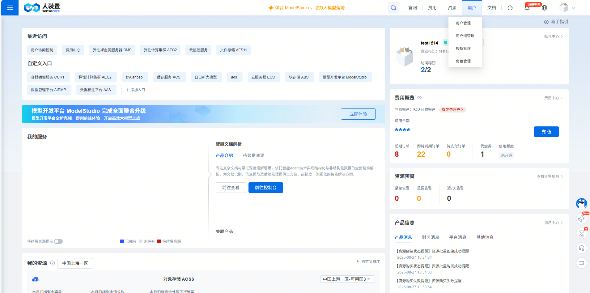 点击放大查看示例图