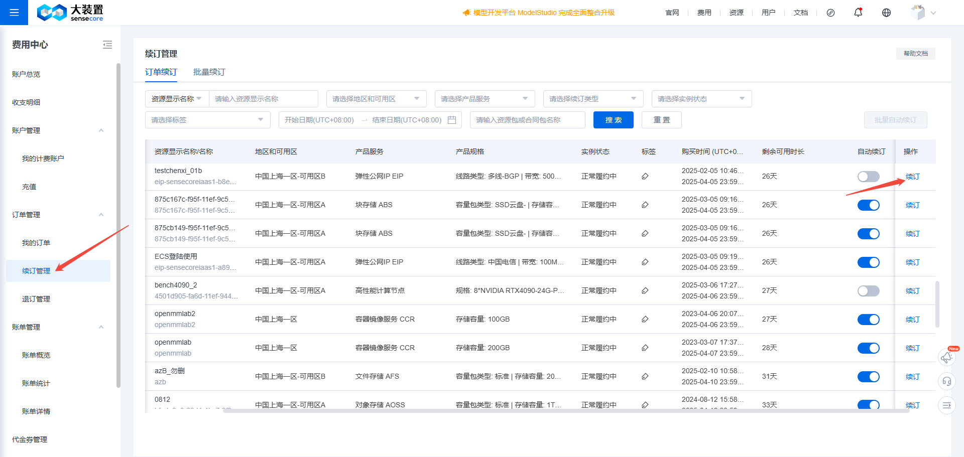 点击放大查看示意图