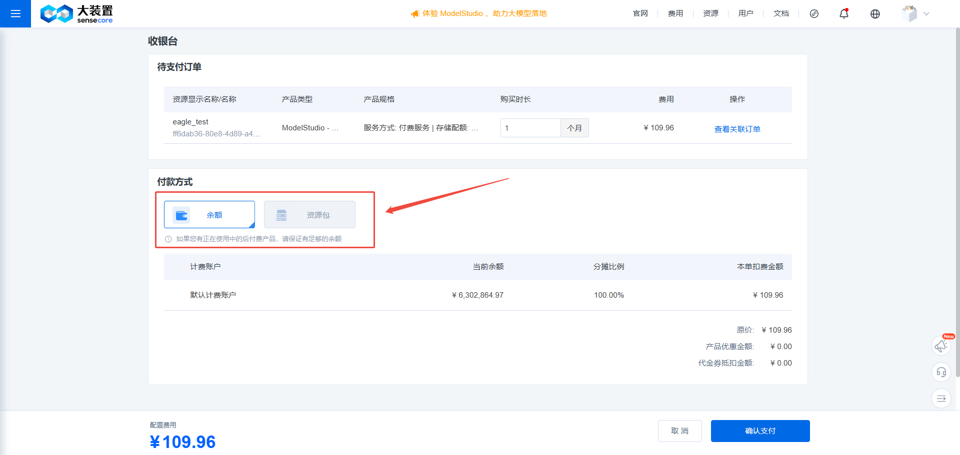 点击放大查看示意图