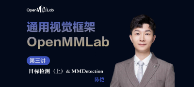 [General Visual Framework OpenMMLab Subtitle Version] Lesson 3 Object Detection and MMDetection (Part I) - Dr. Chen Kai